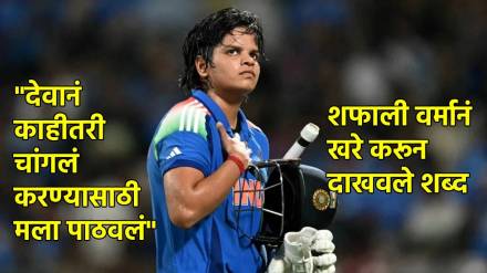 shafali-verma-world-cup-final-news