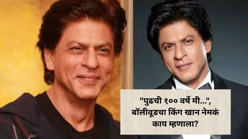 shahrukh-khan shahrukh-khan