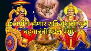 Martyr Agniveer Akshay Laxman Gawate