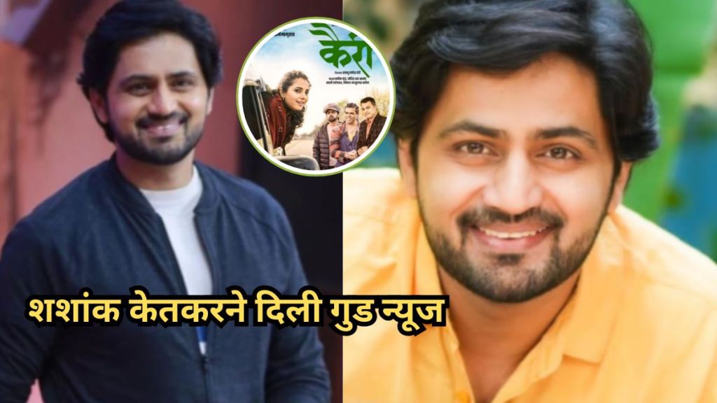 shashank-ketkar shashank-ketkar