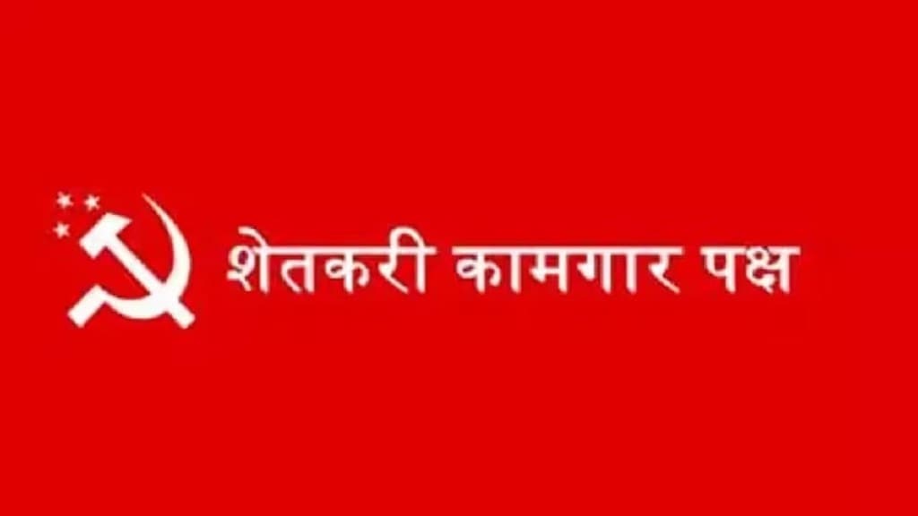 Panvel shetkari kamgar paksha Balaram Patil MVA Seat Sharing Determination Meet