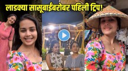 सासू-सुनेची पहिली ट्रिप! शिवानी रांगोळे सासूबाई मृणाल कुलकर्णींसह पोहोचली ‘या’ देशात; म्हणाली, “माझ्या लाडक्या…”