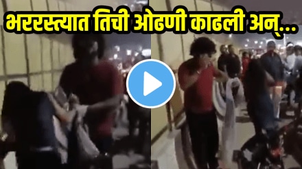 Shocking video of woman harassment in up streets physical abuse by man viral video on social media Shocking video of woman harassment in up streets physical abuse by man viral video on social media
