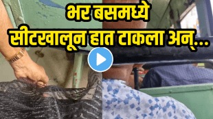 Shocking video of elder man doing vulgar act with young woman in bus viral video on social media