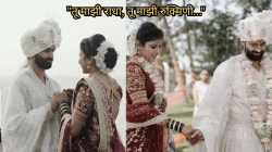 Video: ‘लाखात एक आमचा दादा’ फेम शुभम पाटील अडकला लग्नबंधनात; शेअर केला सुंदर व्हिडीओ