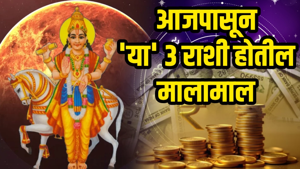 5 november horoscope today samsaptak yog beneficial to aries, taurus, cancer get zodiac signs get wealth, money, success in life 5 november horoscope today samsaptak yog beneficial to aries, taurus, cancer get zodiac signs get wealth, money, success in life