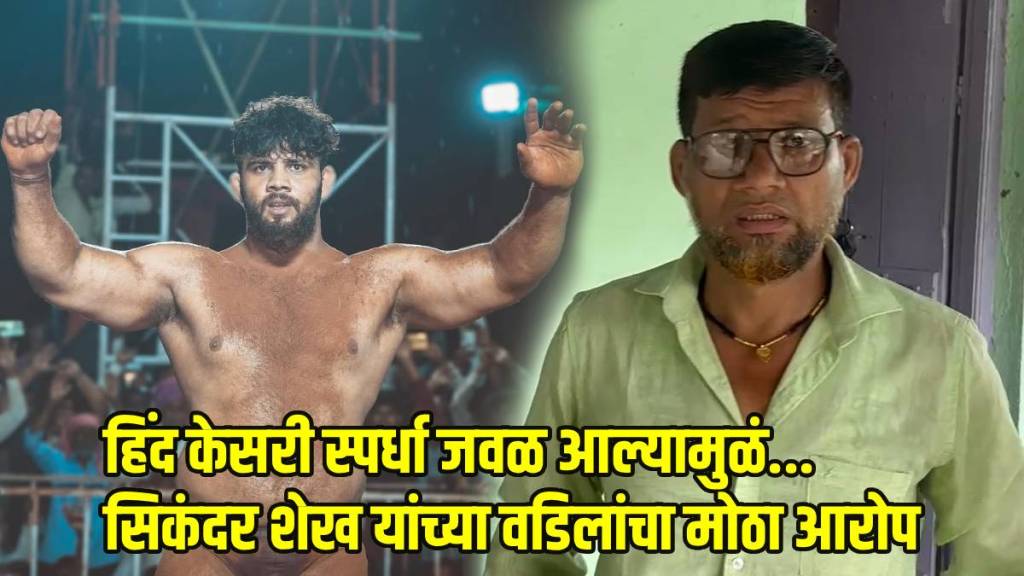 sikandar-shaikh-father- reaction