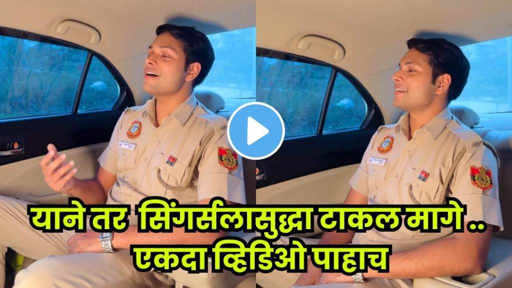 This police officer’s voice is pure magic! This police officer’s voice is pure magic!