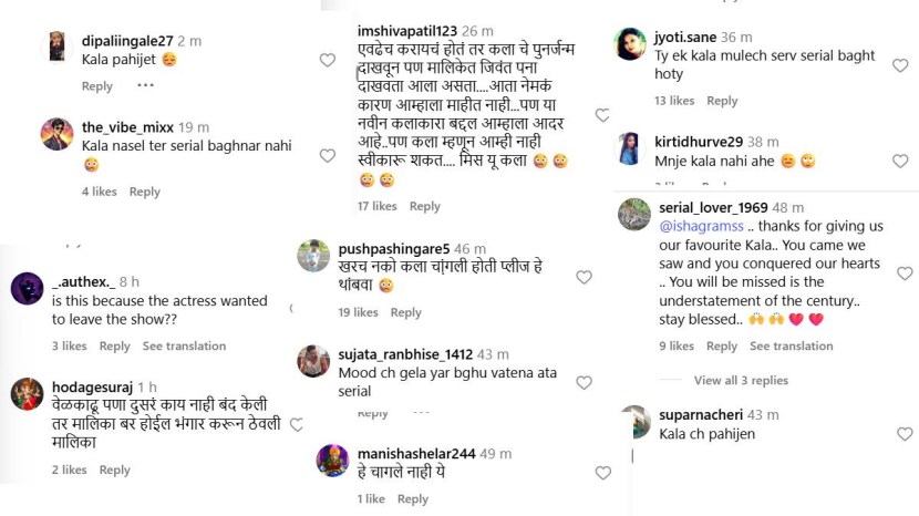 star pravah laxmichya pavalani