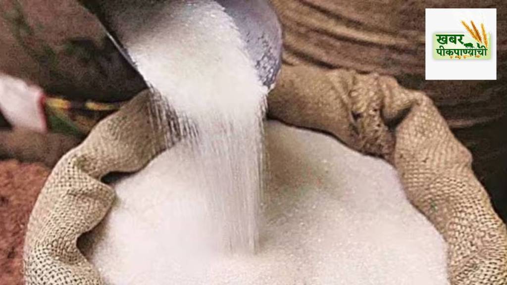 central government state government sugar policy impact on farmers central government state government sugar policy impact on farmers