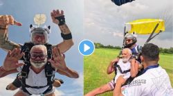 ‘हम डरते नहीं’ म्हणणाऱ्या ८० वर्षीय आजोबांनी १५,००० फुटांवरून केली स्कायडायव्हिंग; VIDEO होतोय व्हायरल