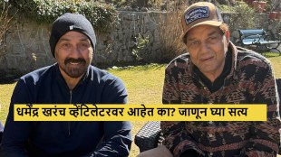 sunny deol gave dharmendra health update