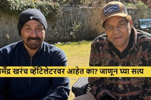 sunny deol gave dharmendra health update
