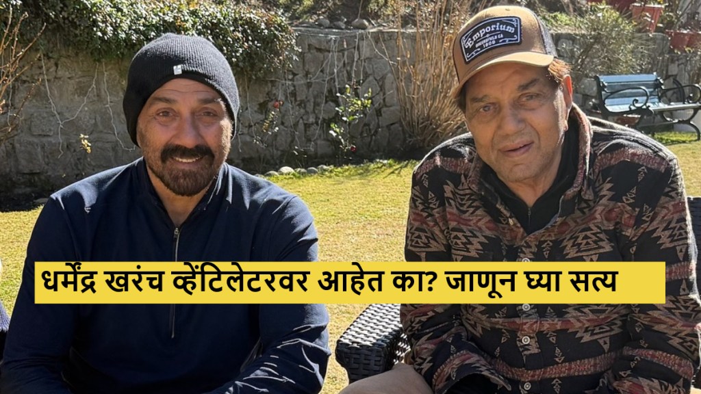sunny deol gave dharmendra health update