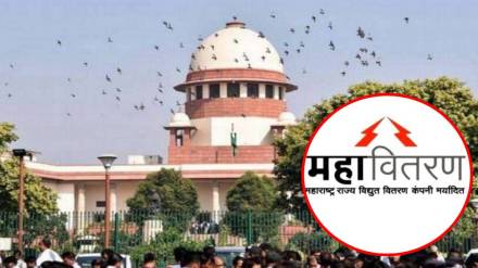 Supreme Court stay; Mahavitaran customers currently have no relief from electricity tariff reduction Supreme Court stay; Mahavitaran customers currently have no relief from electricity tariff reduction