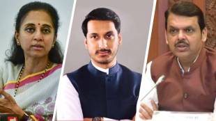 supriya sule on parth pawar land deal case