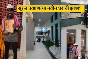 bigg boss marathi winner suraj chavan new home tour video