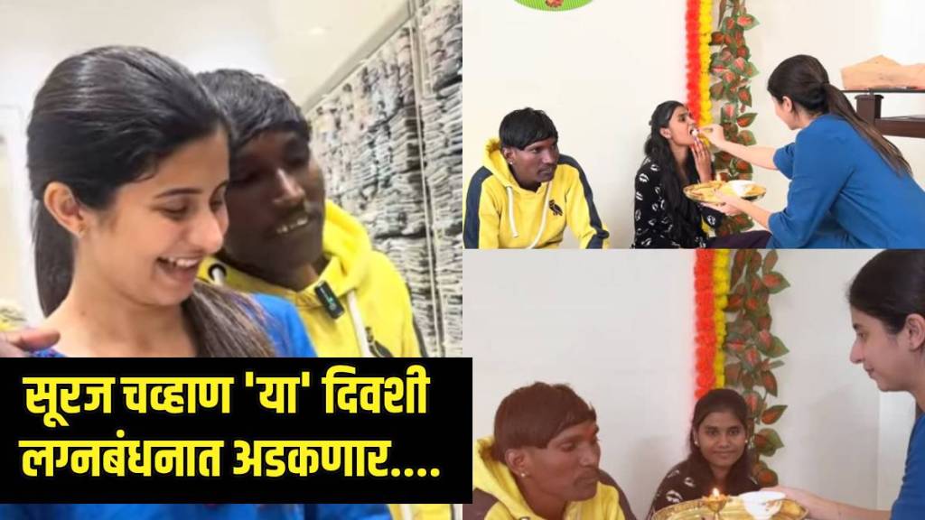 suraj chavan wedding date and venue ankita walawalkar suraj chavan wedding date and venue ankita walawalkar