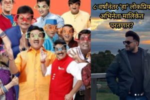 taarak-mehta-ka-ooltah-chashmha