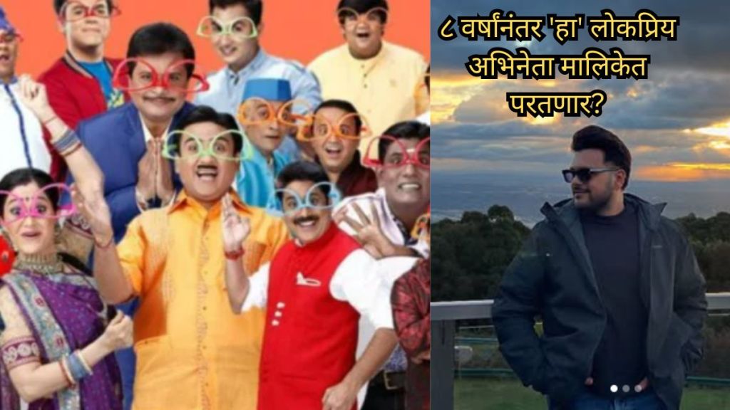 taarak-mehta-ka-ooltah-chashmha