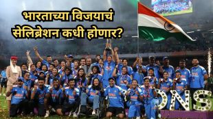 team india