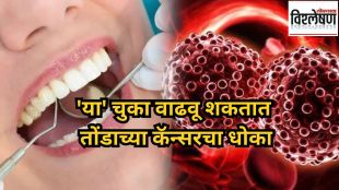 teeth cavity cancer connection oral cancer risks