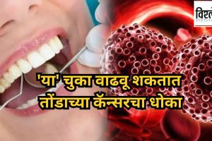 teeth cavity cancer connection oral cancer risks
