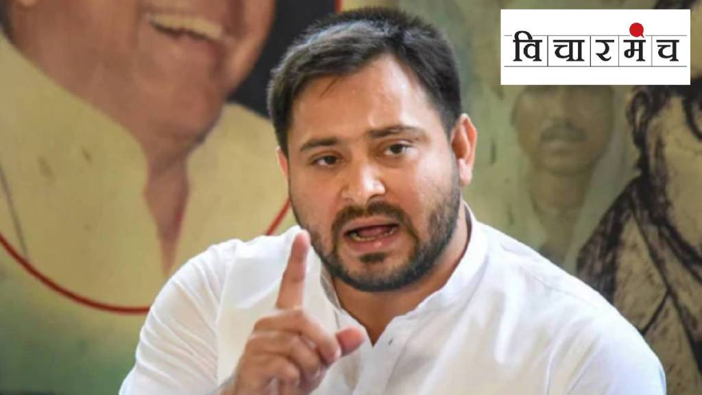 लालूंच्या इतिहासाची शिक्षा तेजस्वींना? मतदारांची भीती आजही तशीच (संग्रहित छायाचित्र) 