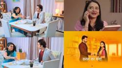 अस्मिताचा नवरा साक्षीवर फिदा! ‘ठरलं तर मग’मध्ये मोठा ट्विस्ट; ‘या’ लोकप्रिय अभिनेत्याची एन्ट्री, फोटो आले समोर…