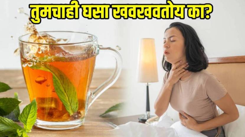 throat-infection-remedies