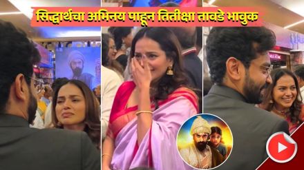 titeeksha tawde emotional after seeing husband siddharth bodke s chhatrapati shivaji maharaj role in punha shivajiraje bhosle movie titeeksha tawde emotional after seeing husband siddharth bodke s chhatrapati shivaji maharaj role in punha shivajiraje bhosle movie