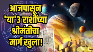 4 November horoscope neechbhang rajyog impact to aries, gemini, leo, Capricorn, Pisces zodiac signs get wealth, rich, career growth