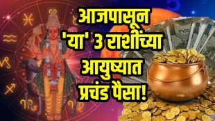 19 november horoscope Mangal gochar libra, scorpio, pisces zodiac signs get rich, money, success in life