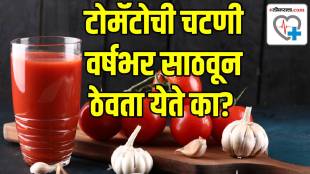 tomato-chutney-recipe