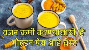 Turmeric milk for weight loss