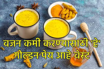 Turmeric milk for weight loss Turmeric milk for weight loss