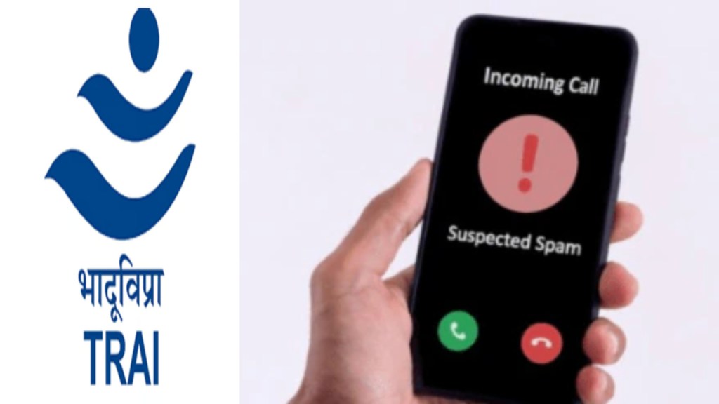trai 1600 series stop financial fraud calls india bank rules caller id nbfc mutual funds trai 1600 series stop financial fraud calls india bank rules caller id nbfc mutual funds