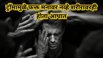 How To Overcome Trauma: How To Overcome Trauma: