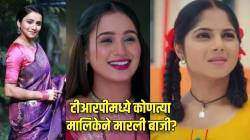 दिवाळीमुळे सगळ्याच मालिकांच्या TRP मध्ये घसरण! ‘ठरलं तर मग’चं अव्वल स्थान कायम, वाचा टॉप-१० मालिका कोणत्या आहेत…