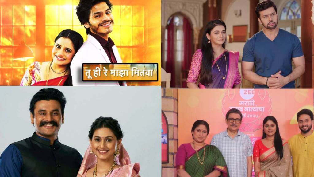marathi serial trp tu hi re maza mitwa received top 2 position in trp list marathi serial trp tu hi re maza mitwa received top 2 position in trp list