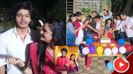 tu hi re maza mitwa serial complete 300 episode celebration video abhijit aamkar sharvari jog tu hi re maza mitwa serial complete 300 episode celebration video abhijit aamkar sharvari jog