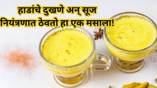 turmeric milk