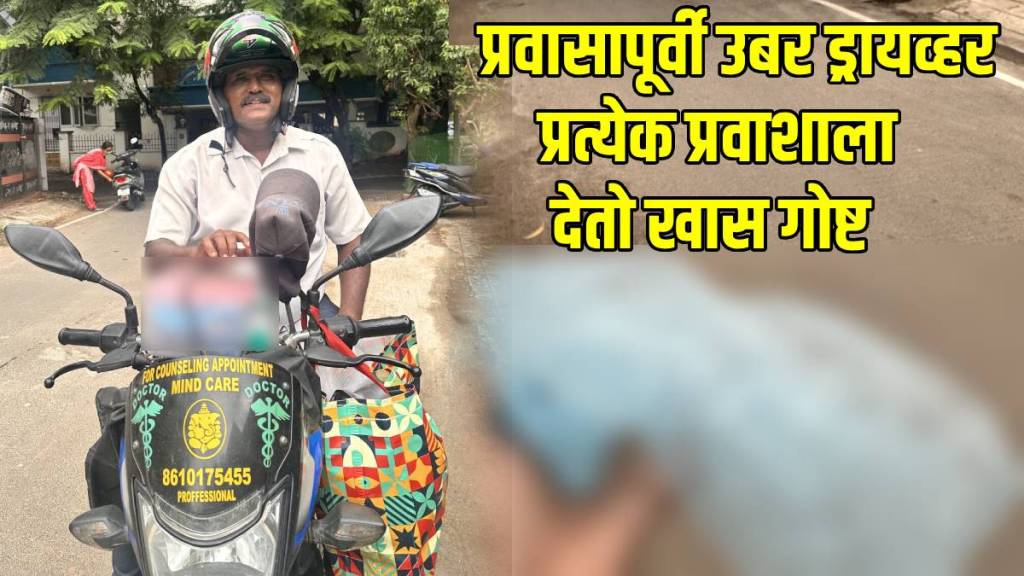 uber-driver-provide-cap-to-passenger uber-driver-provide-cap-to-passenger