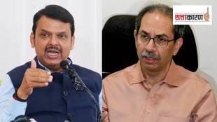 मुख्यमंत्री देवेंद्र फडणवीस आणि माजी मुख्यमंत्री उद्धव ठाकरे (छायाचित्र एएनआय)