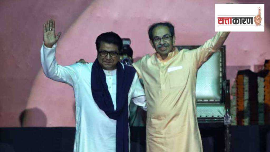 Shiv Sena Thackeray faction and MNS start presenting seat sharing calculations