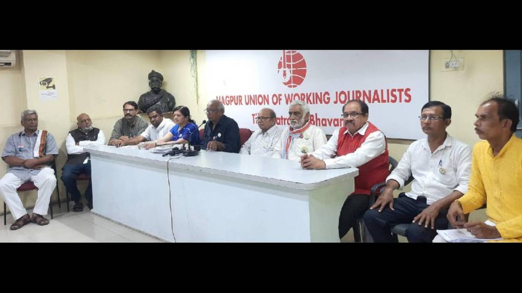 Vidarbha State Movement Committee decided on 'Mission 2027' at a meeting held in Nagpur Vidarbha State Movement Committee decided on 'Mission 2027' at a meeting held in Nagpur