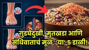 high uric acid diet to avoid