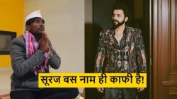 सूरज चव्हाणचं नवीन घर पाहून उत्कर्ष शिंदेची कमेंट; म्हणाला, “काहींनी लुबाडलं, काहींनी अपात्र ठरवलं पण…”