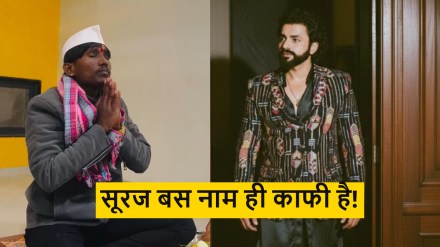 utkarsh shinde comment on suraj chavan new home