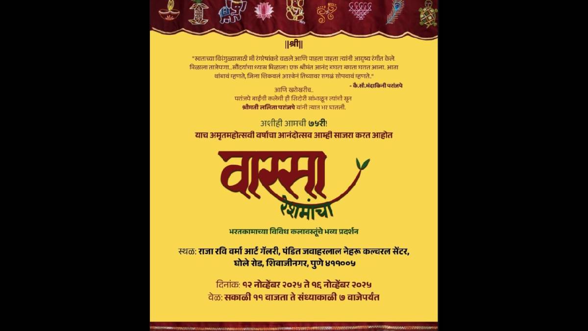 Pune's embroidery class turns 75